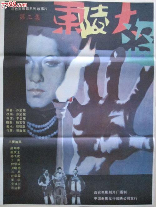 伪造南达科他州立大学文凭毕业证